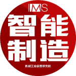 微信公众号：智能制造IMS