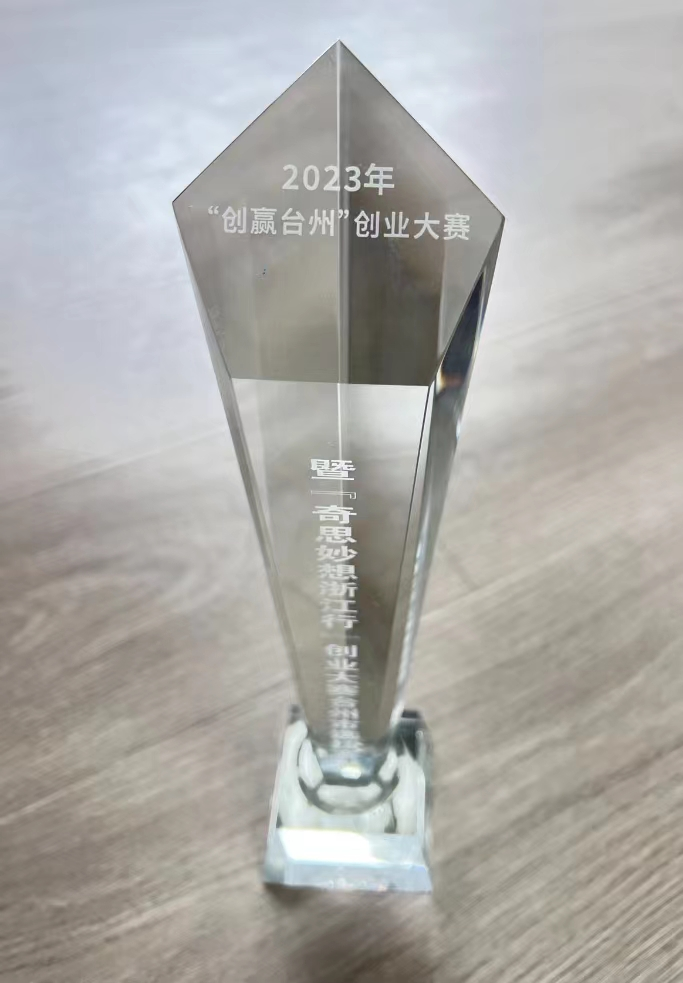 奖项展示补充图二