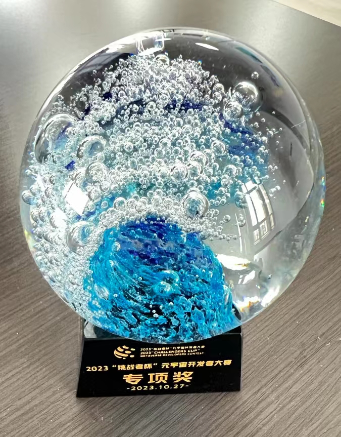 奖项展示补充图一