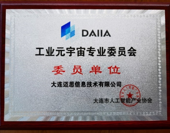 企业资质证书展示四
