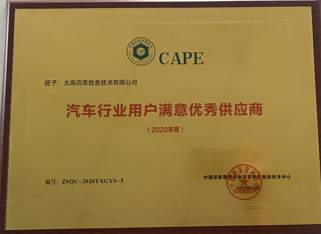 企业资质证书展示三