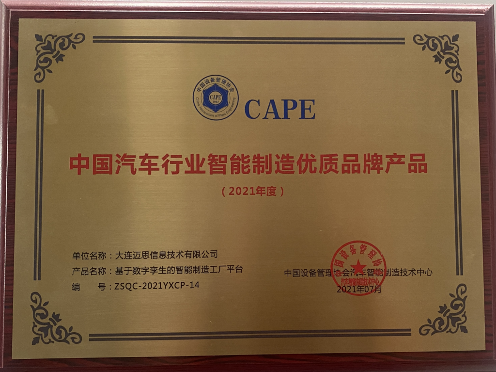 企业资质证书展示一