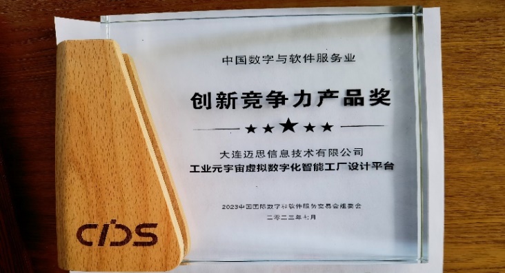 企业资质证书展示五