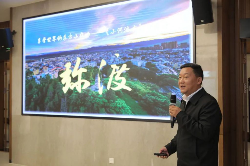 大理城市产业推介现场四