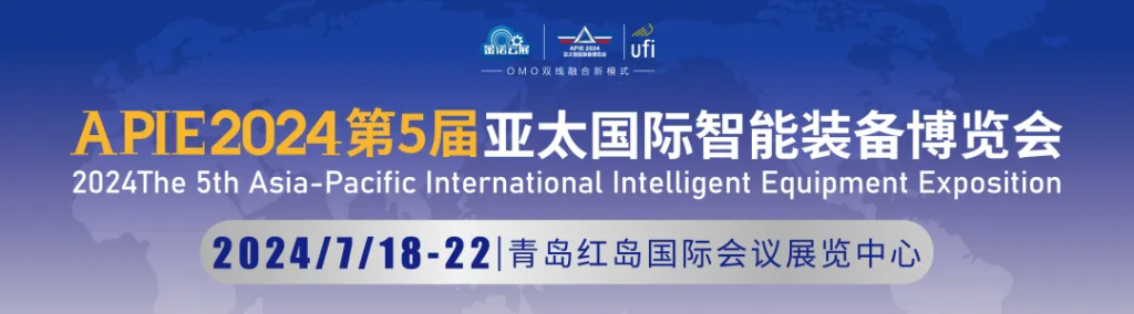 博览会现场图一