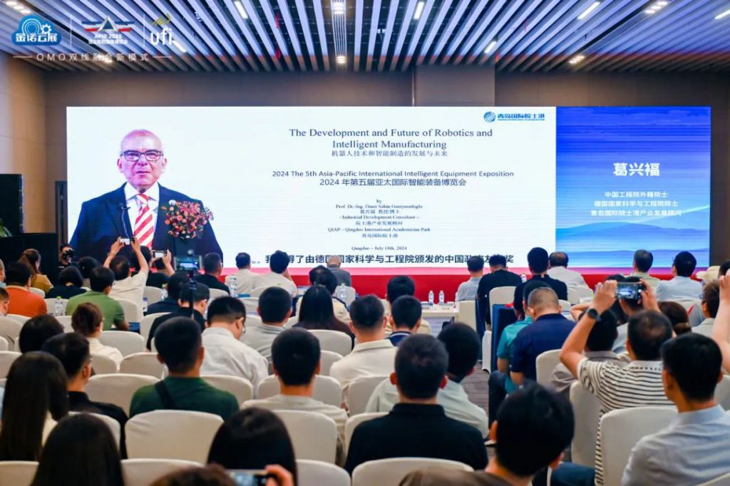 博览会现场图十一