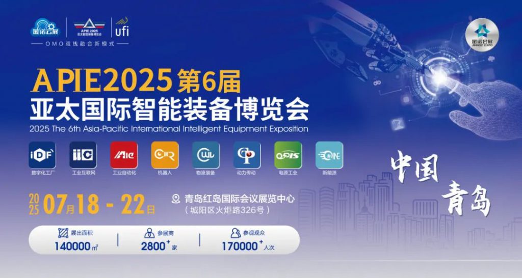 博览会现场图三十